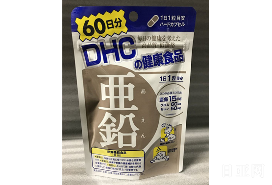 DHC 酵母亚铅有机锌 补充营养素60粒 促进食欲 防脱发